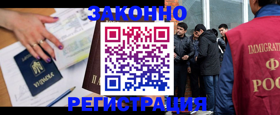 пропишу в квартире в Белорецке